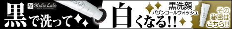 ȯ¹ÚÊÆ¤Ì¤«»ÀÁǥѥ寥ץí¥â¡¼¥·¥ç¥ó